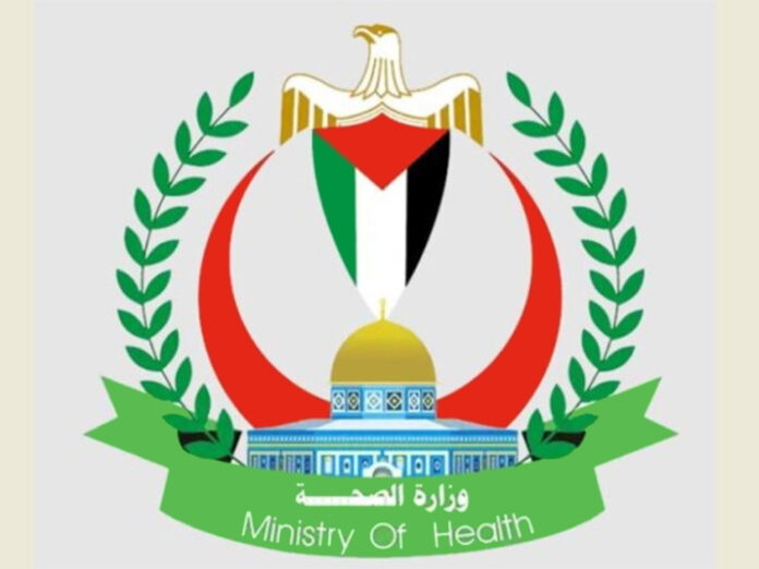 Palestina-Ministerio-Salud-1