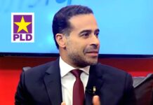 Consulta del PLD medirá nivel de simpatías de los aspirantes